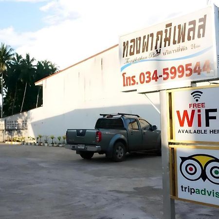Thongphaphum Place Экстерьер фото